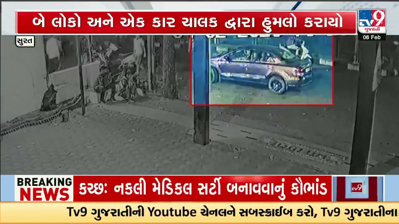Police Officer Assaulted While Clearing Traffic Jam in Surat | Gujarat | TV9Gujarati