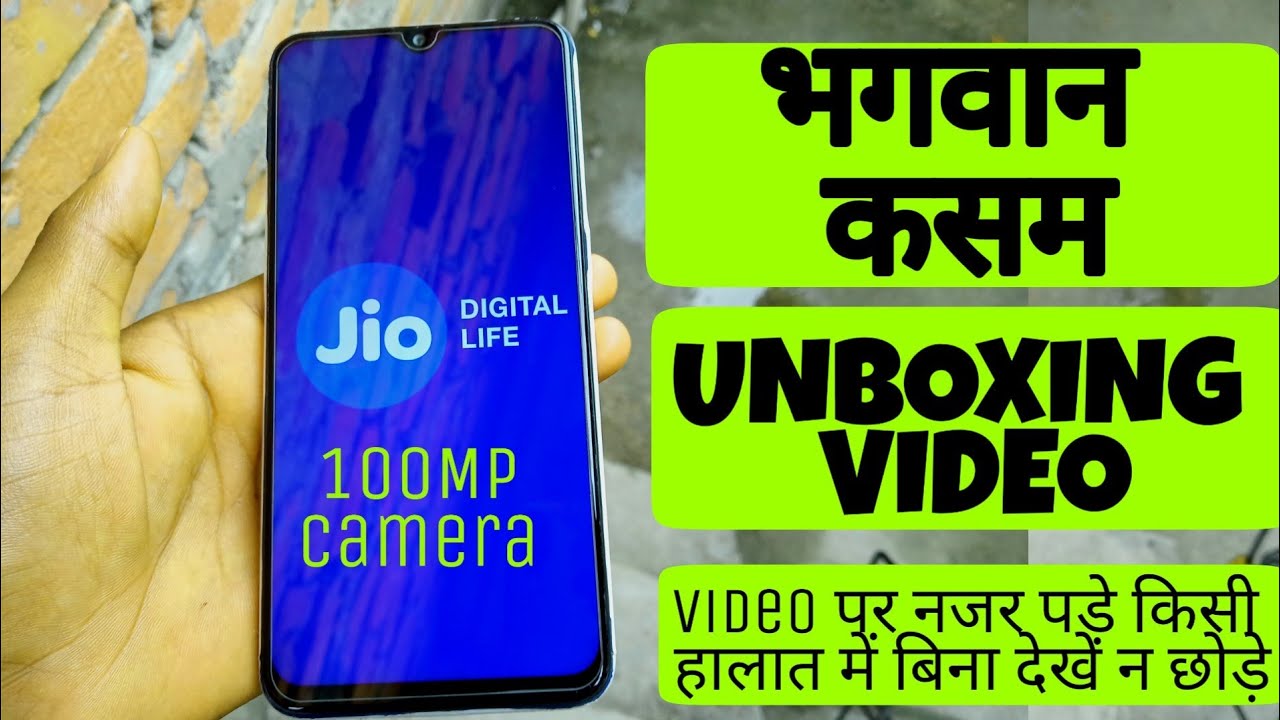 Jio phone 3 unboxing and giveway