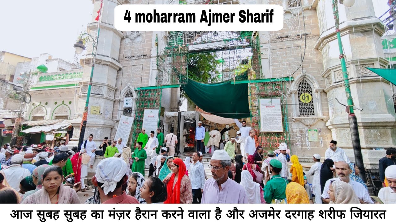 20/6/26 Ajmer Sharif ka mahol kya hai najara aur dargah Sharif ziyarat || khwajajiajmer786