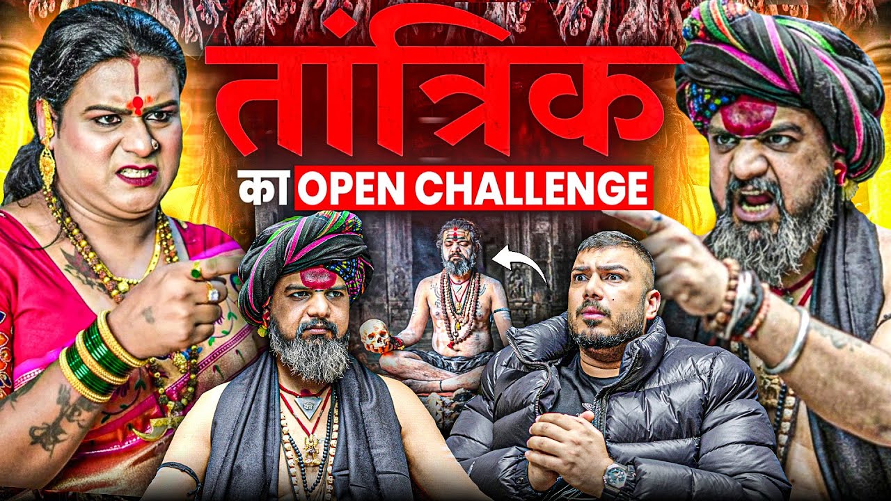 Aankhon Se Paani Hilane Ka Daava — Sach Samne Aaya 😨 | The Real One Clips