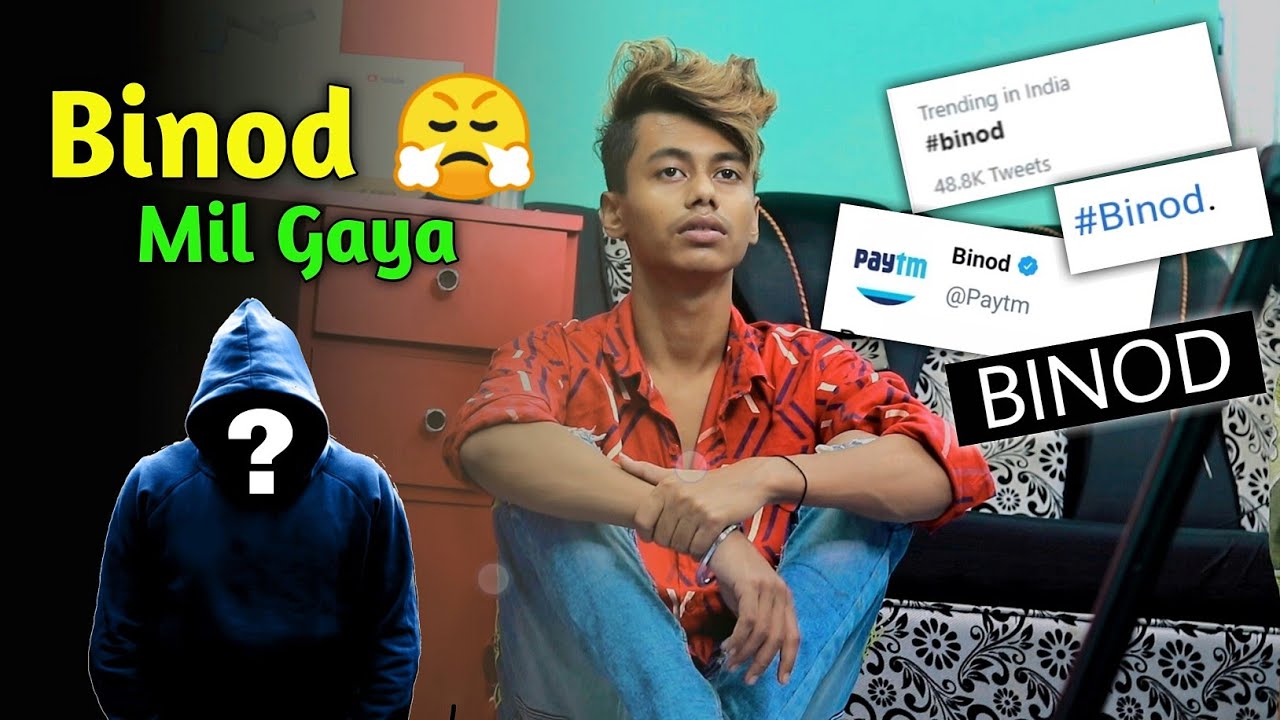 Who Is BINOD ? Binod Callertune | Why Binod Trending on YouTube - Real Reason