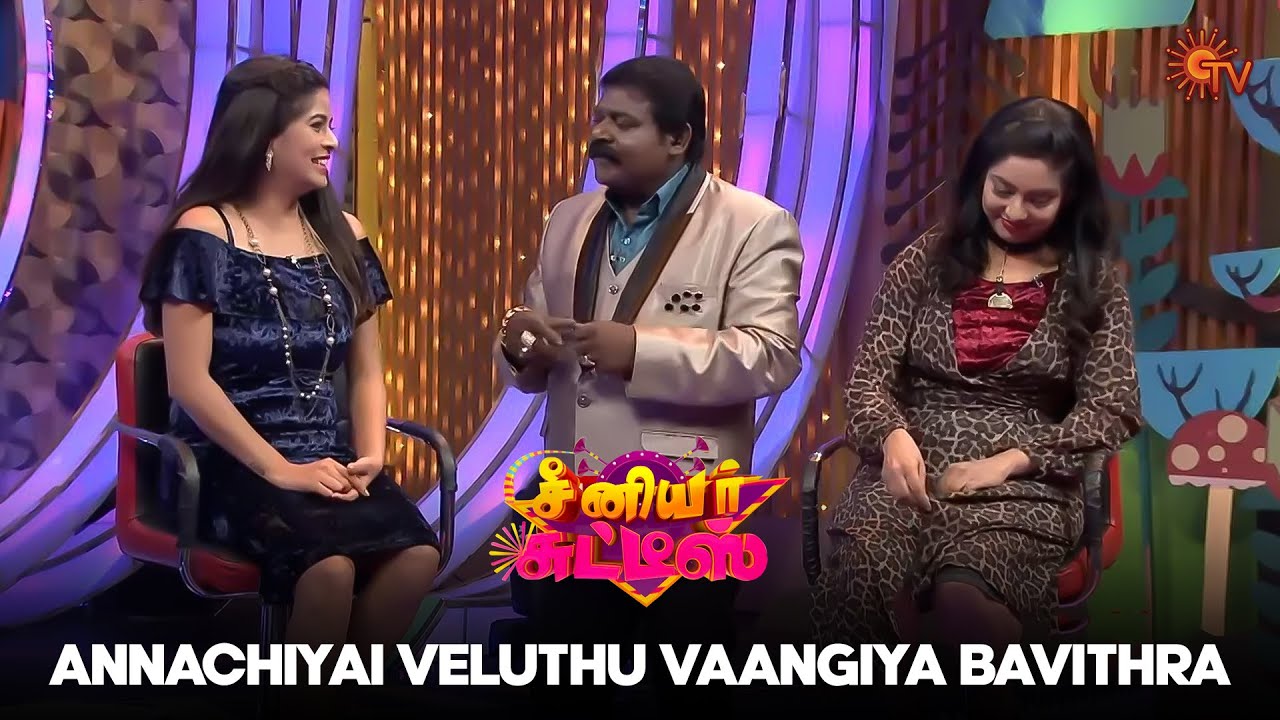 Adi idi mathiri viludhe! | Senior Chutties | Best Moments | Sun TV Throwback