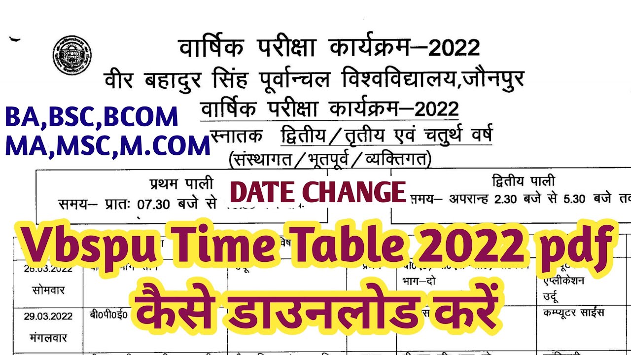 Vbspu Time Table 2022 | Ba Bsc B.com Time Table 2022 | vbspu exam scheme 2022 pdf kaise download kre