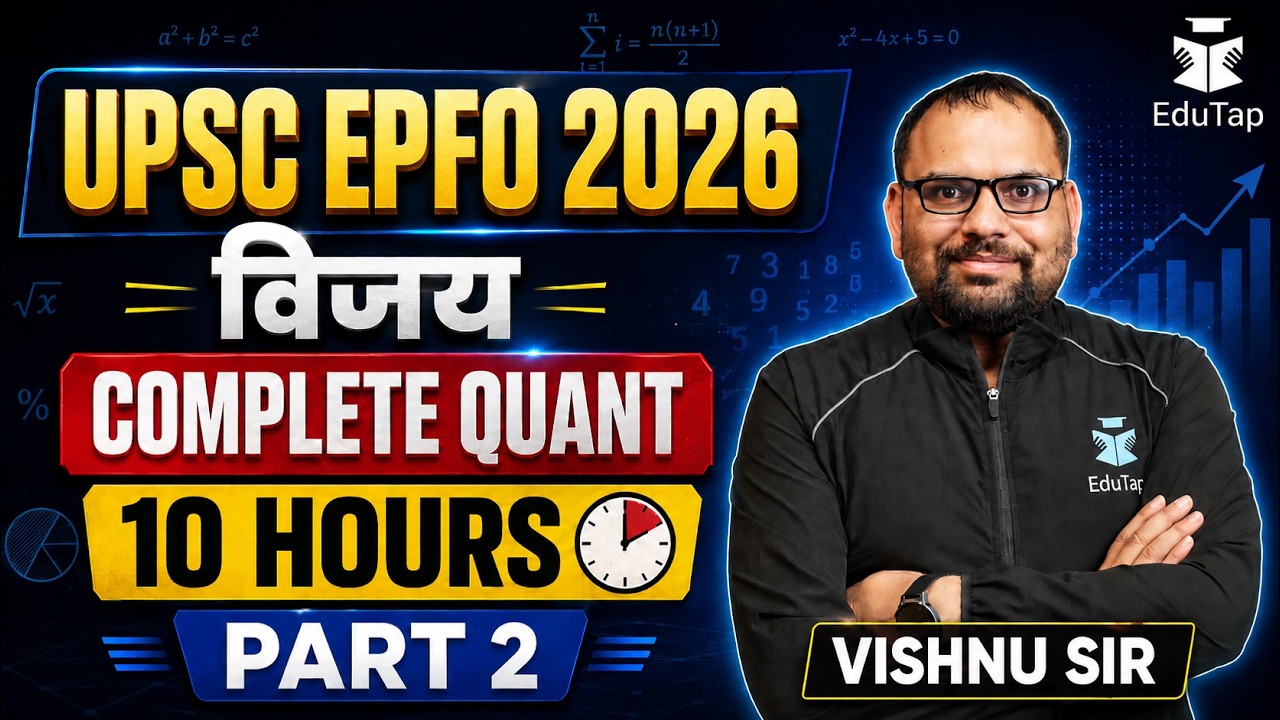 UPSC EPFO 2026 Complete Quant in 10 Hours | UPSC EPFO Free Classes