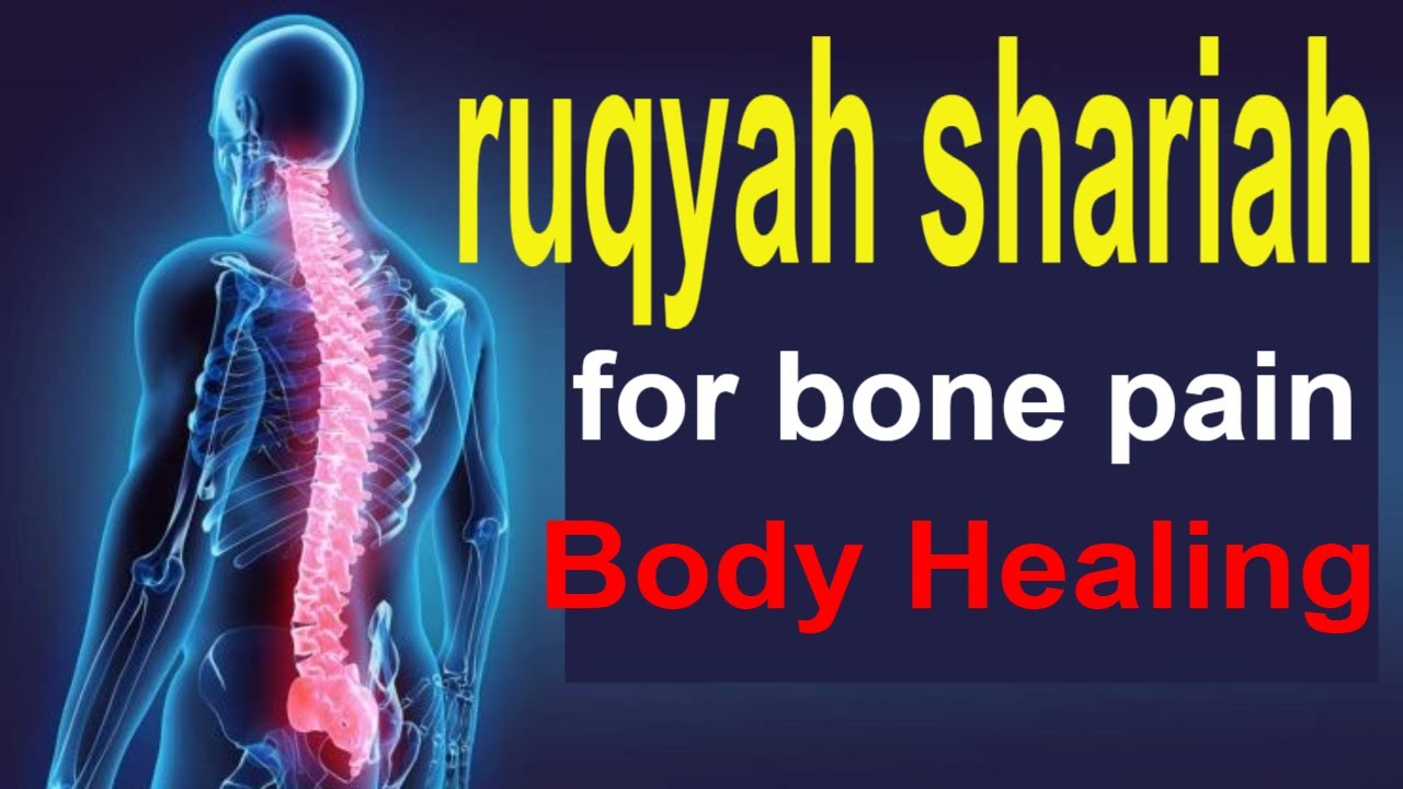 ruqyah shariah for bone pain | Body Healing Dhikr_of_Allah #quran#