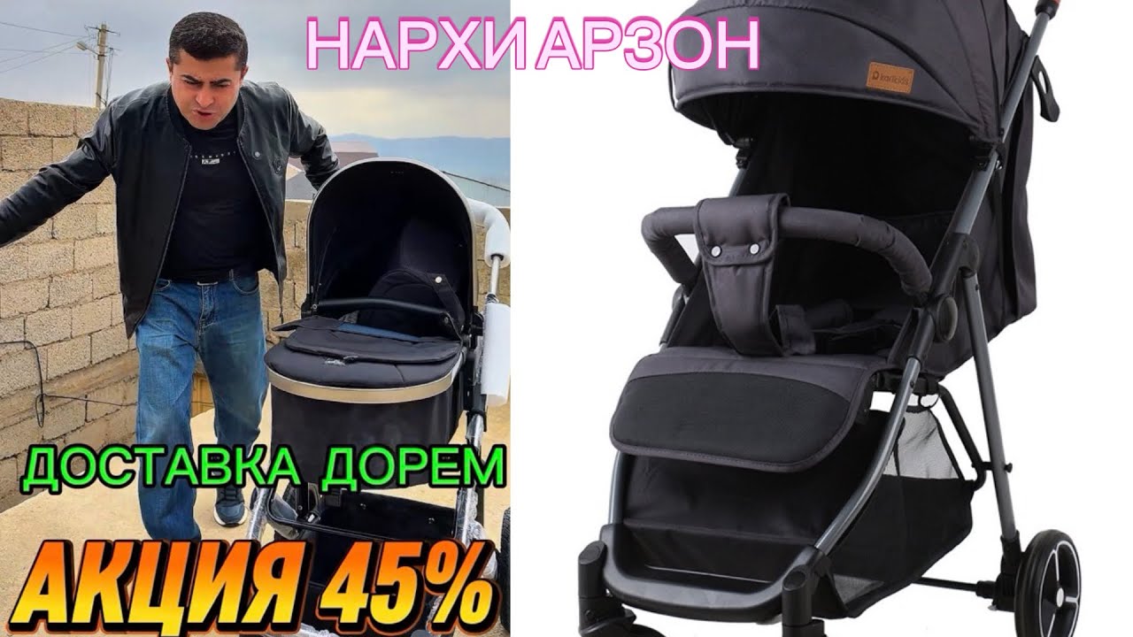 Арзонтарин кляскаҳо дар Тоҷикистон