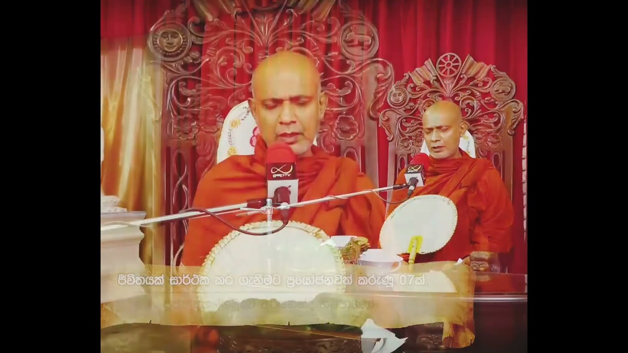 සතර සතිපට්ඨානය | Ven Agulgamuwe Ariyananda Thero | #අගුල්ගමුවේඅරියනන්දහිමි