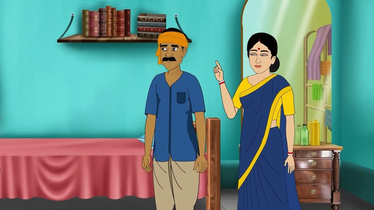 কর্মের ফল | Kormer Fol | Bangla Golpo | Bangla New Cartoon | Thakurmar Thuli | Dream CINETOONS