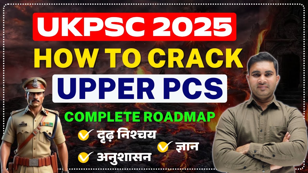 UKPSC 2025 How to crack upper PCS Exam complete roadmap by Kapil Sir | UKPSC UPPER PCS #ukpsc #pcs