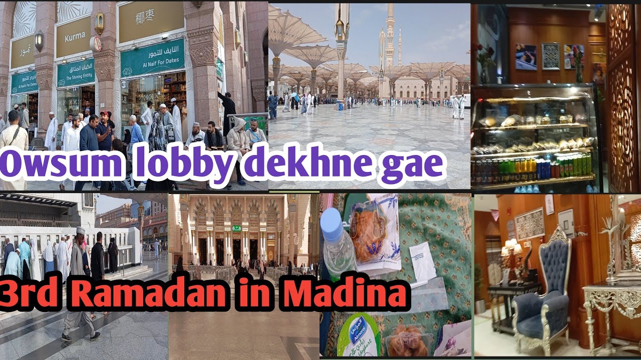 3rd Ramadan in Madina| owsum lobby dekhne  gae jaha pehla stay kya tha #sklifestyleofficial #madina