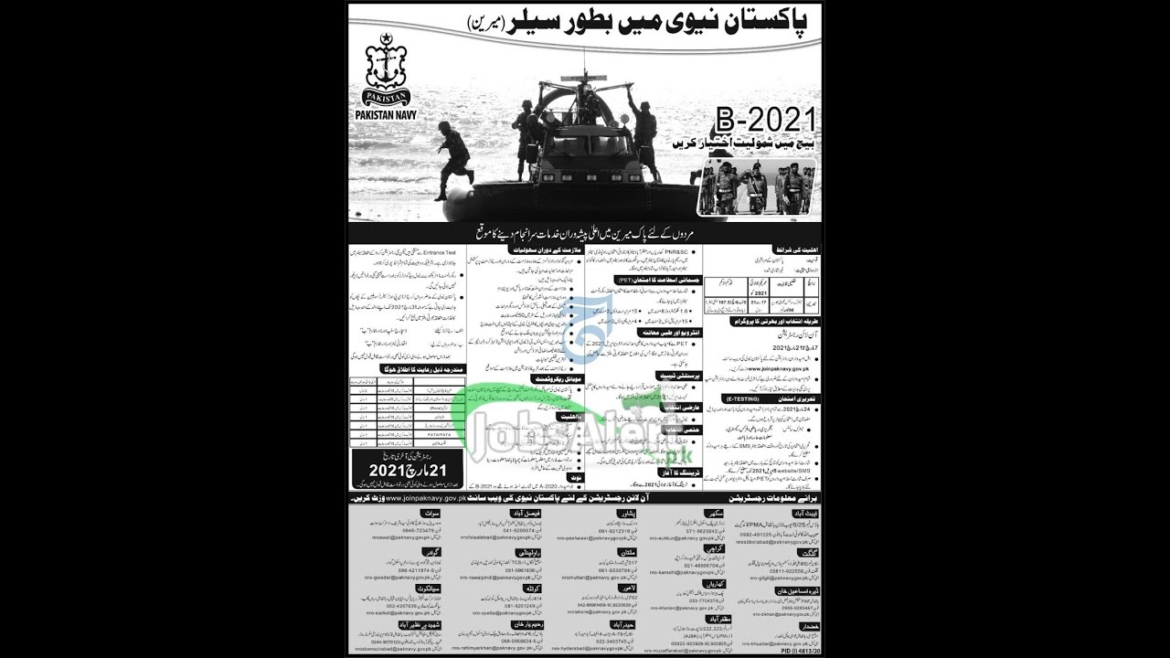 Pakistan Navy Sailor Jobs 2021 Matric Base Male & Female Batch B-2021
