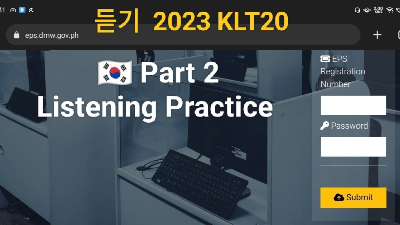 CBT 2023 Eps-Topik Sample Listening Examination - 듣기 20 items - South Korea