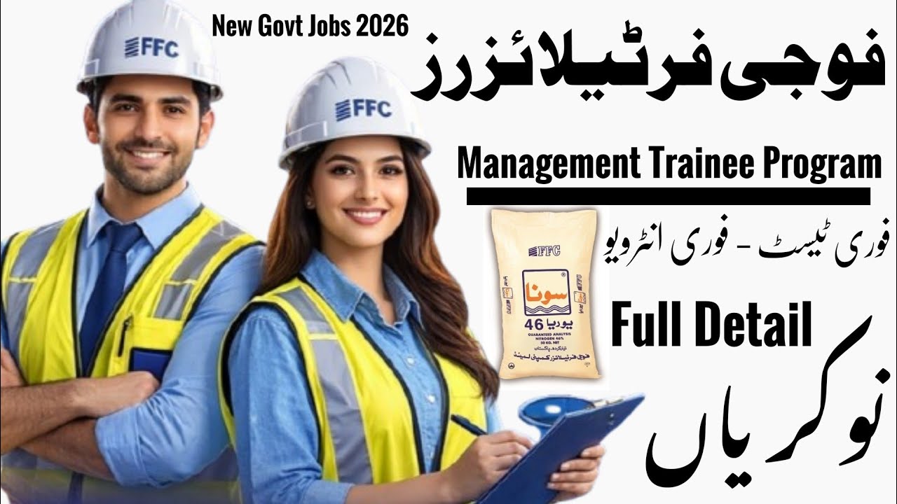FFC Catalyst Program 2026 🔥 Management Trainee Jobs | Engineers & Chemists Apply Now