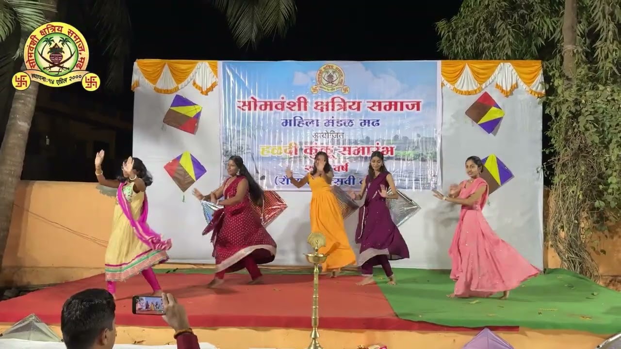सोमवंशी क्षत्रिय समाज महिला मंडळ मढ आयोजित हळदी कुंकू समारंभ २५ वे वर्ष (रौप्य महोत्सवी वर्ष)