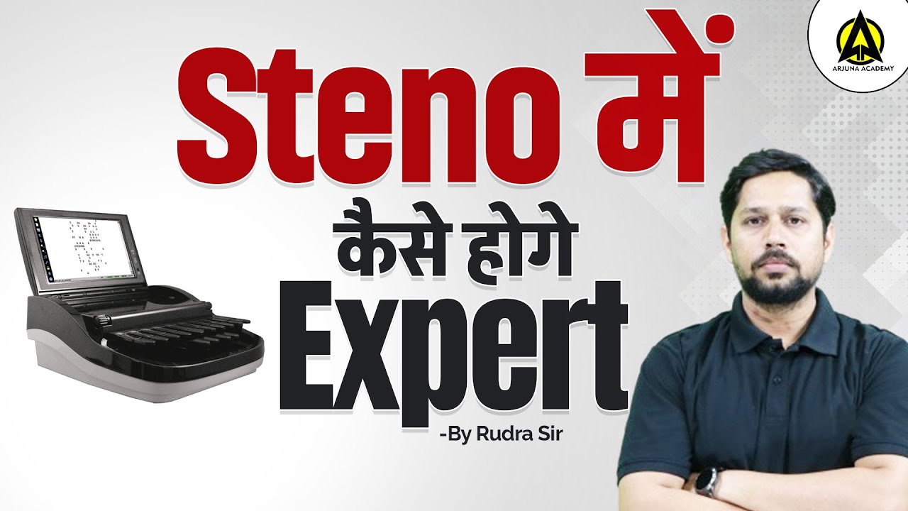 SSC Steno 2025 | कैसे हो Expert? By Rudra Sir