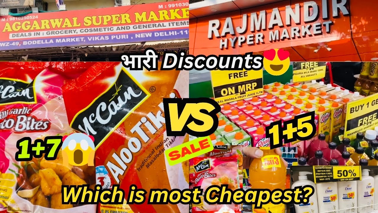 Cheapest grocery items😍| Wholesale prices😍| Buy 1 get 5 Free😍| Aggarwal supermarket vs #Rajmandir