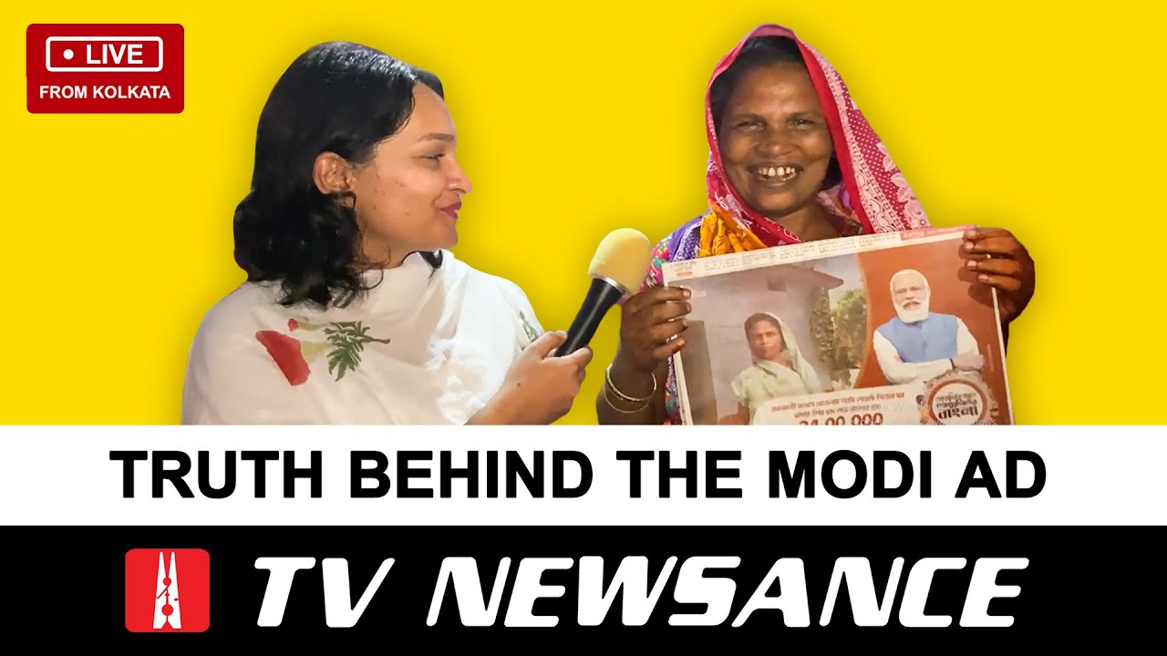 Meet the lady in the Modi ad | TV Newsance LIVE from West Bengal