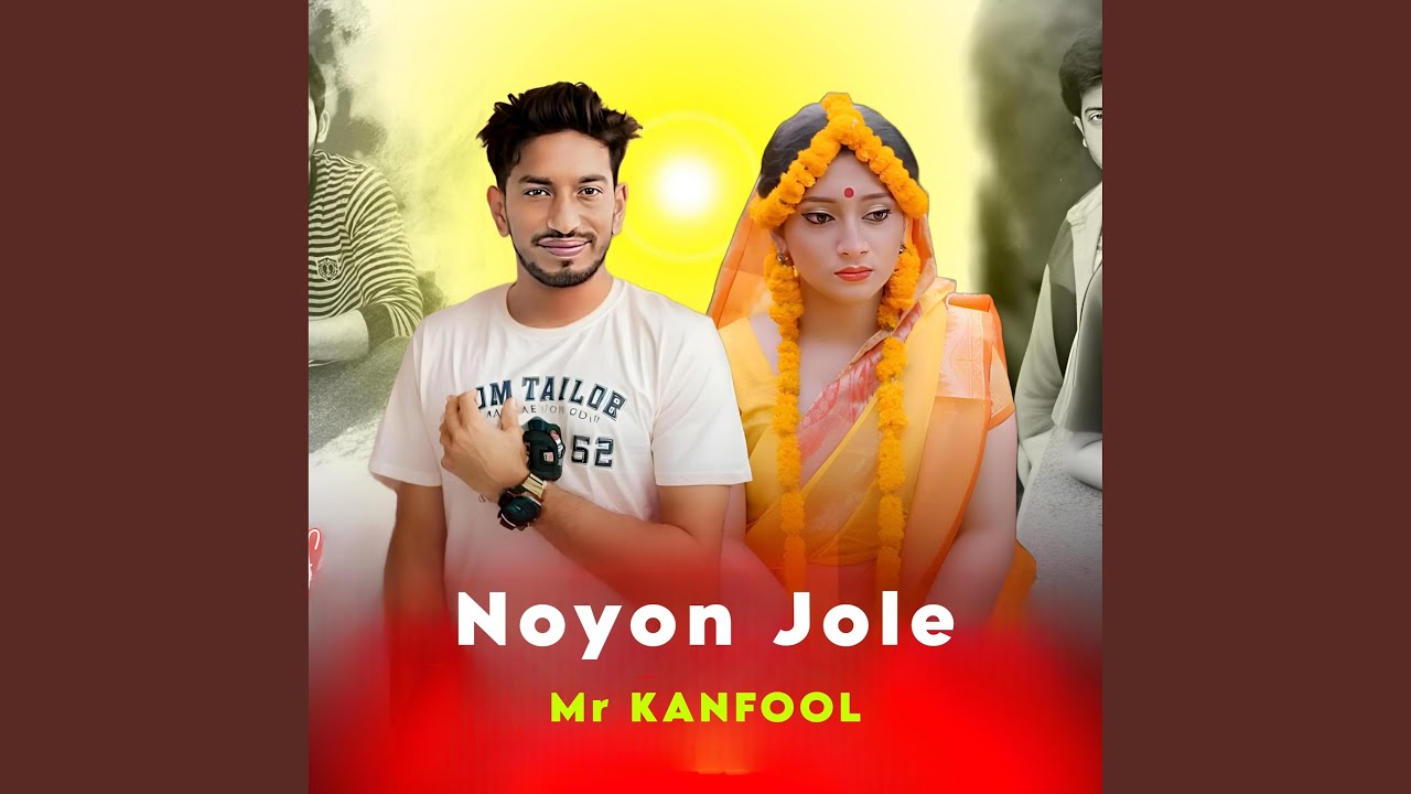 Noyon Jole
