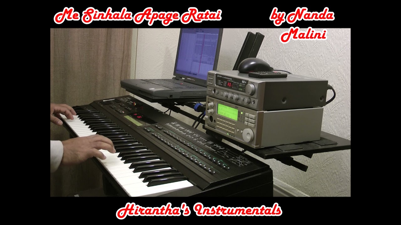 Me Sinhala Apage Ratai - Nanda Malini - Keyboard Instrumental
