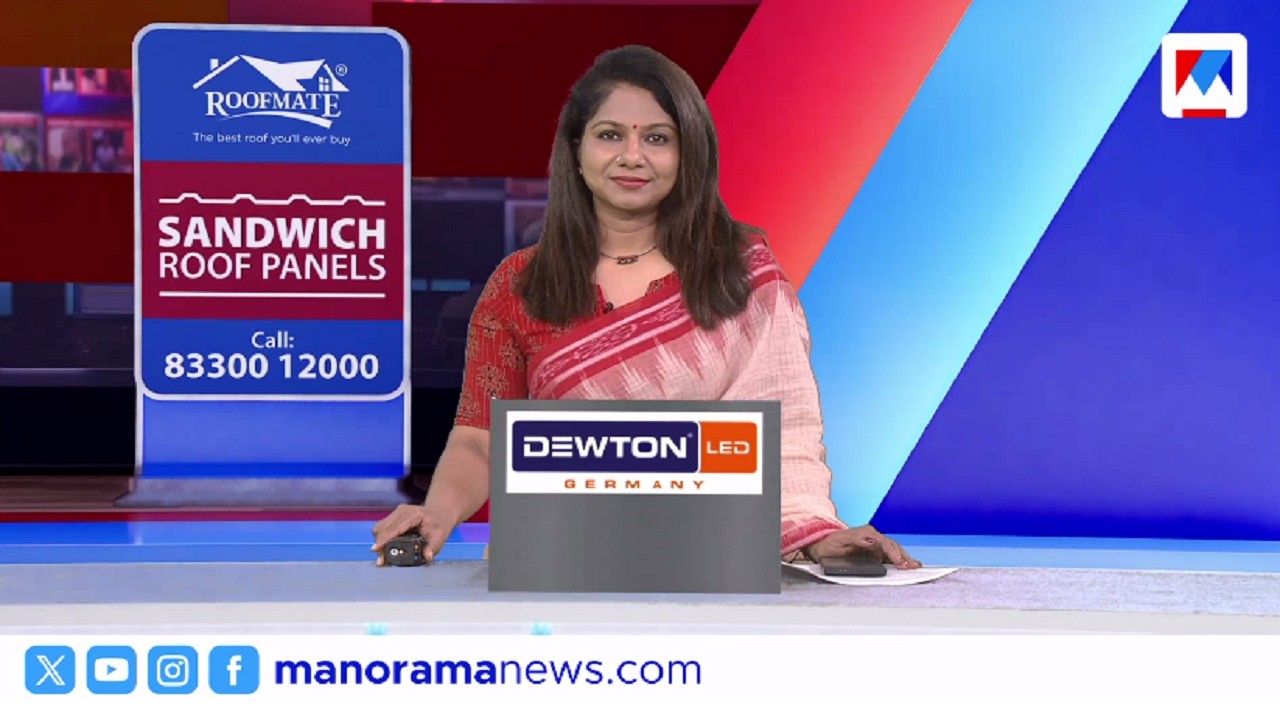 പ്രഭാവതി അമ്മയ്ക്ക് സല്യൂട്ട്; ഒരുമണി വാര്‍ത്ത; ഫെബ്രുവരി 13, 2026 ​‌| News Bulletin