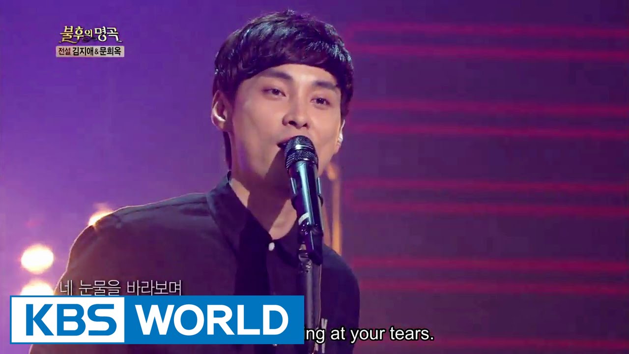 Buzz - A Secret Love | 버즈 - 몰래 한 사랑 [Immortal Songs 2]