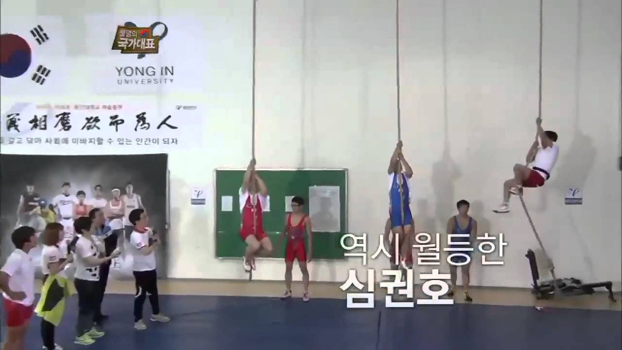 #07 불국단의 레슬링 로프타기 대결.불멸의 국가대표 E32.120707