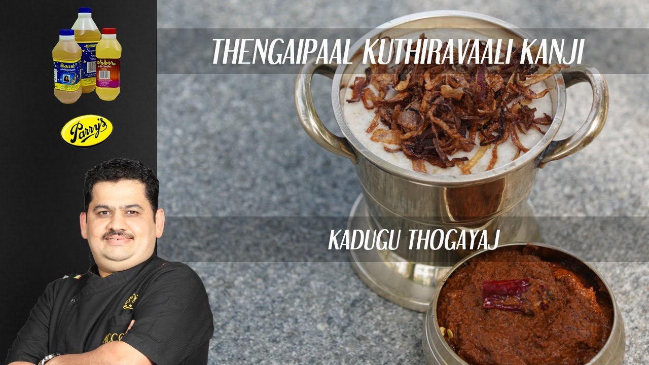 Venkatesh Bhat makes Thengaipal Kuthiravaali Kanji | millet coconut milk porridge | kadugu thogayal