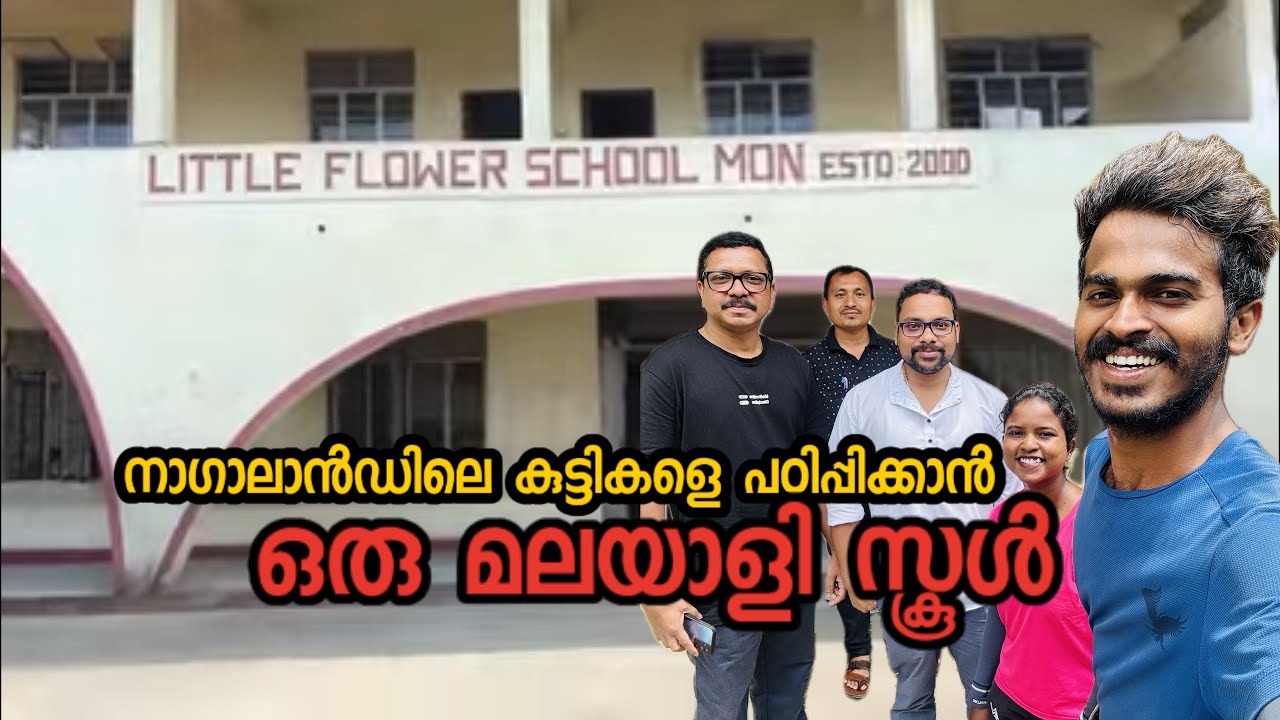 25 വർഷമായിട്ട് മലയാളികൾ ഉള്ള നാഗാലാ‌ൻഡ് ഗ്രാമം 🚲🏔 Mon Nagaland