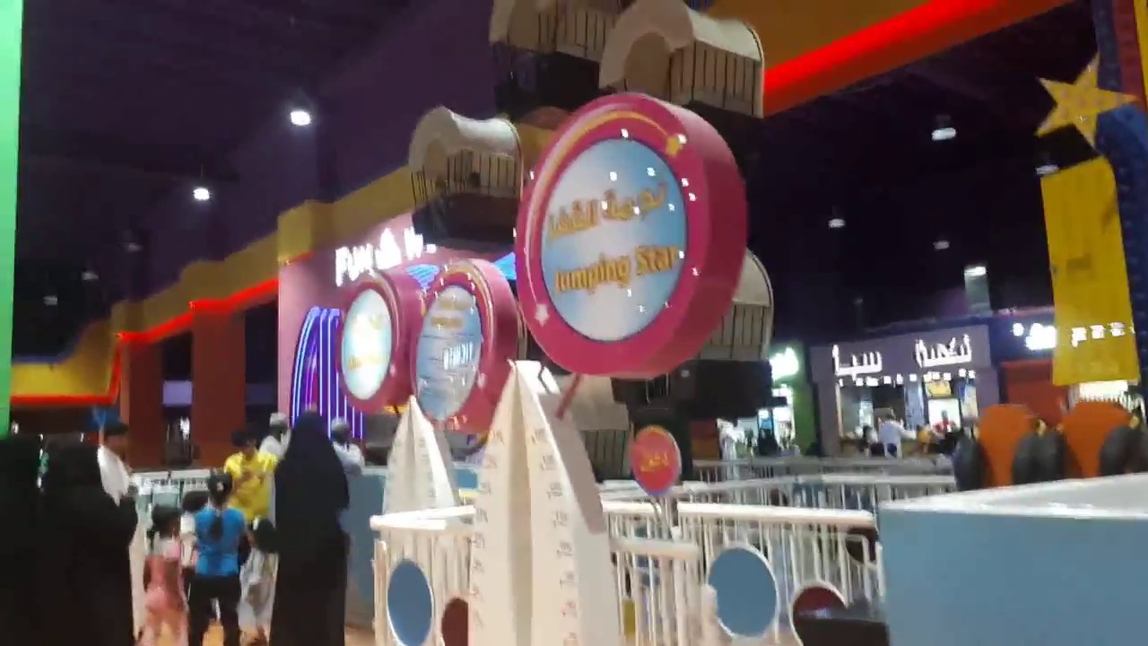 ملاهى أرض المرح بمجمع القارات بالمدينه المنوره والفرحه العيد فى عيون الاطفال