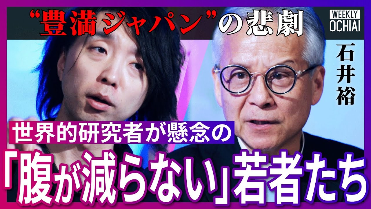 「故・坂本龍一がピアノ演奏」MITの石井裕によって死者が生き続ける？驚愕の“研究最前線”を徹底解説「生存競争はめちゃ大変」ノーベル賞受賞者多数輩出のMITの実情、AI時代重要なのは印刷？【落合陽一】
