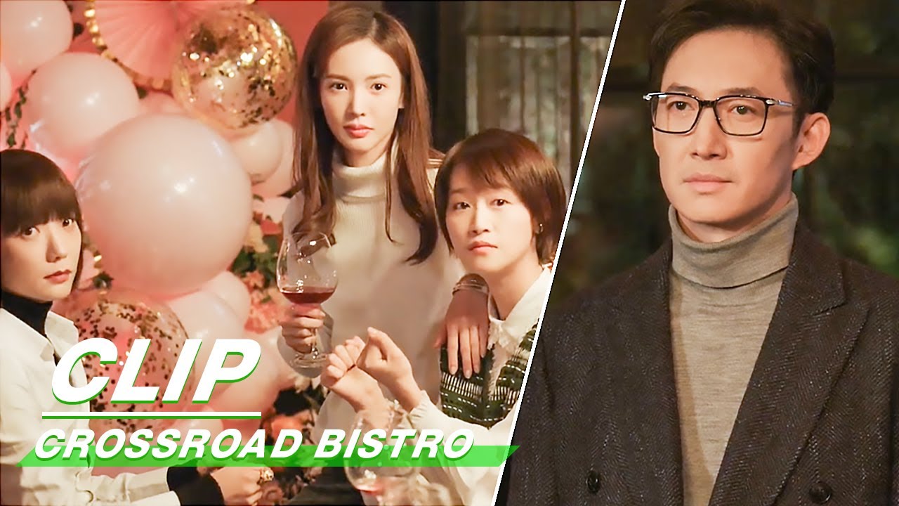 Clip: Dai Meets Her Ex Again | Crossroad Bistro EP10 | 北辙南辕 | iQiyi