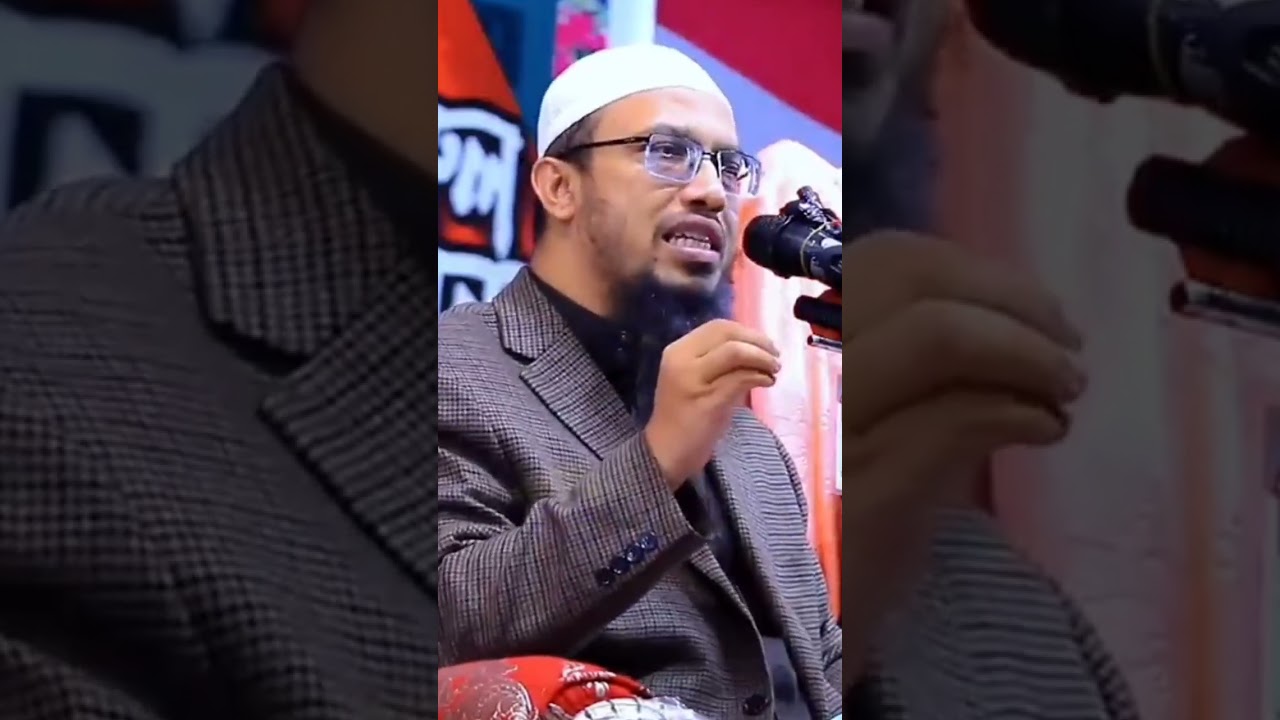 বাম চোখ লাফালে কী বিপদ হয়? || শায়খ আহমাদুল্লাহ #short_waz #waz