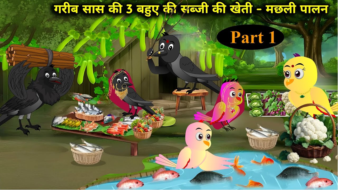 कार्टून | NEW Episode Rano Chidiya Wala Cartoon| NEW Chidiya Hindi Cartoon |ranojungleBuddies