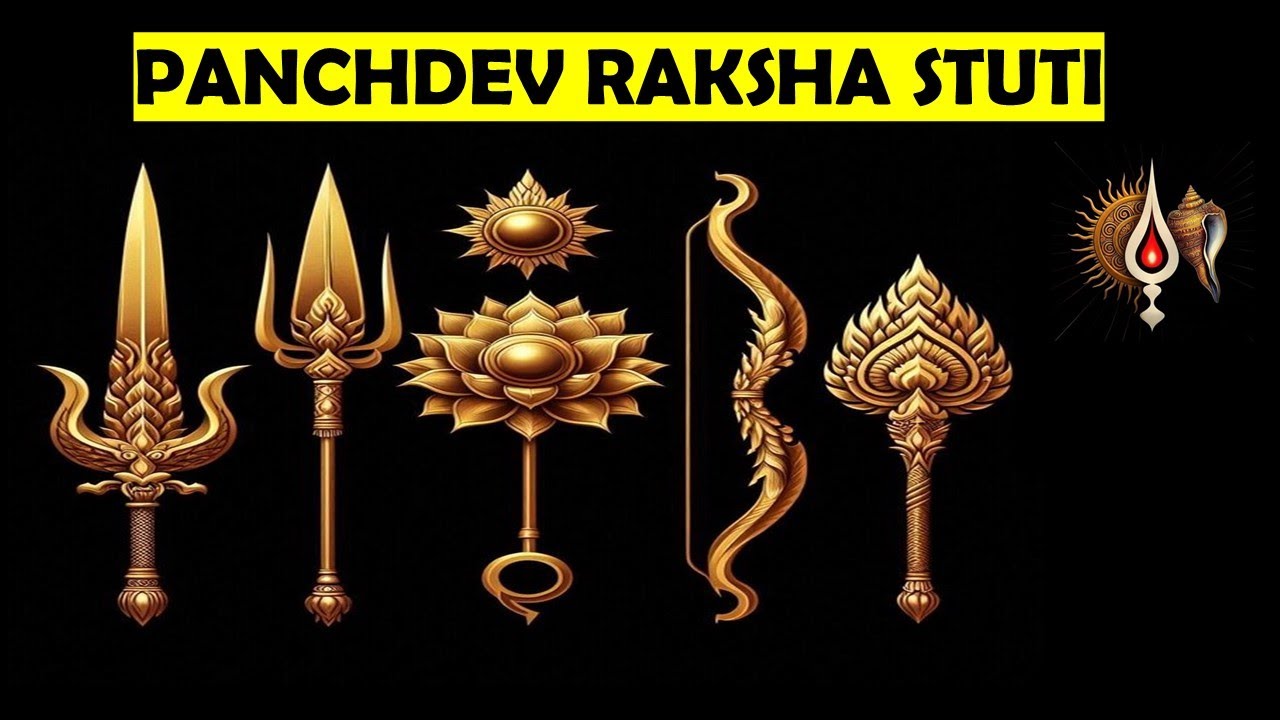 Powerful Panchdev Stuti | पञ्चदेव रक्षा स्तुति | पंचदेव भजन॥ #bhajan #bhakti #panchdev 