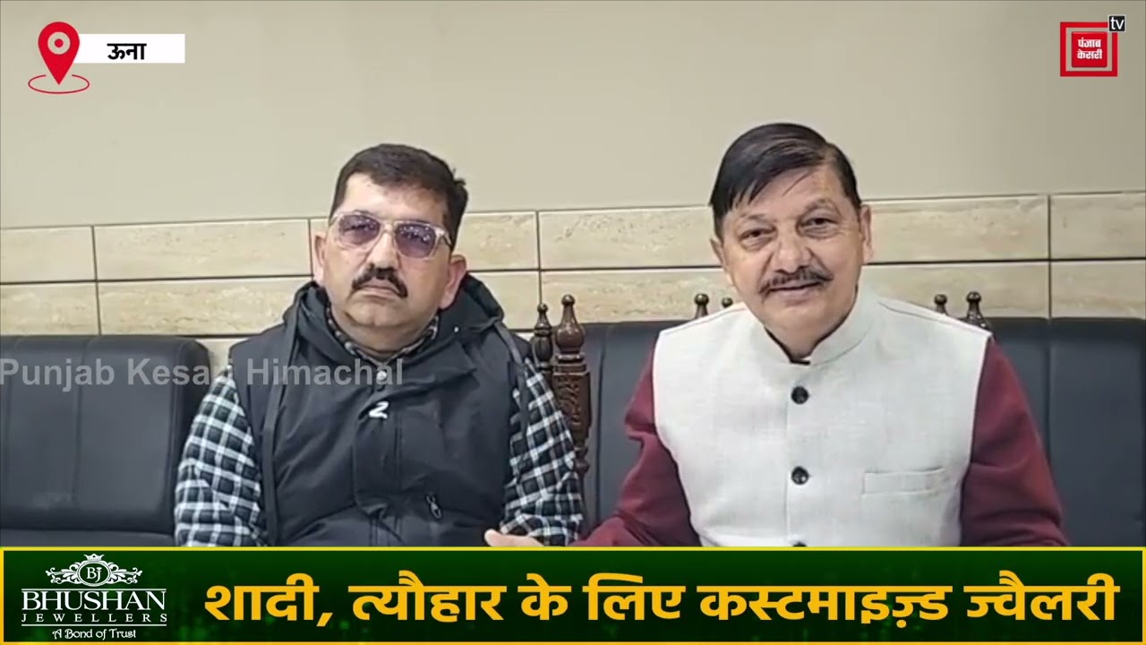 ऊना में सरकार पर बरसे बीजेपी नेता राजेंद्र राणा, सुनिए क्या कह रहे