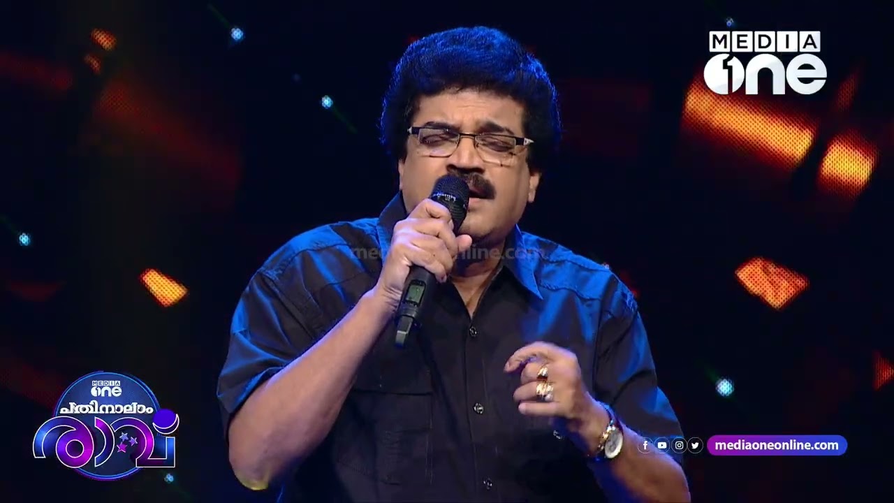 ചന്ദ്രത്തുണ്ടിൻ പൊൻപിറ കണ്ടൊരു..| Pathinalam Ravu Season 2 | MG Sreekumar sings Chandrathundin