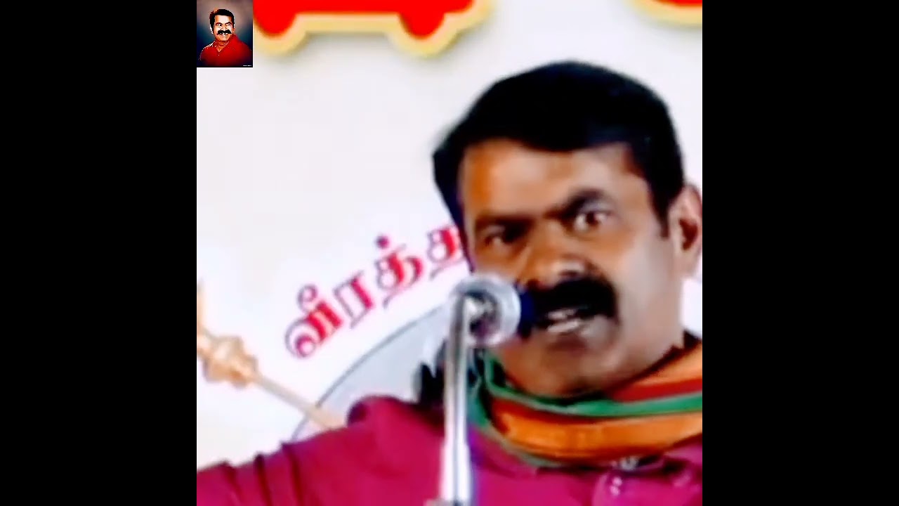 தூங்கும் புலியை பறை கொண்டெழுப்பினோம் | பாரதிதாசன் கவிதை | seeman kavithai #kavithai #bharathidasan 🔥