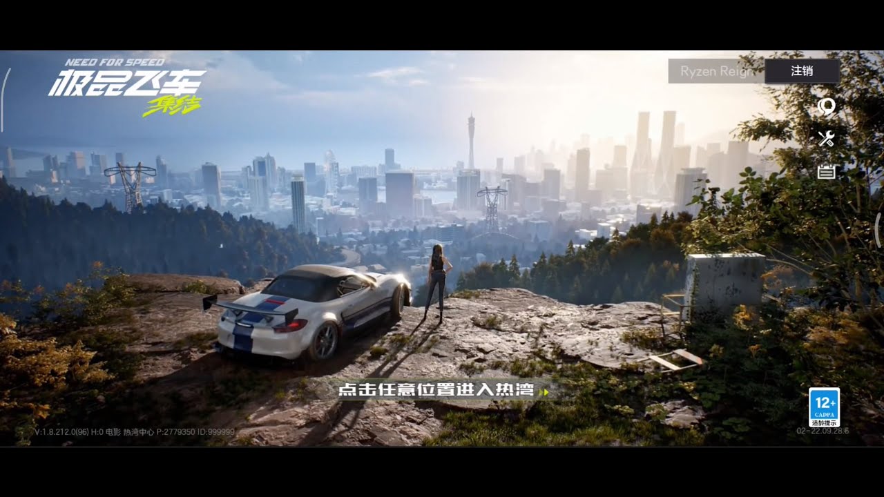 Need for Speed: Assemble Mobile (Chinese) Gameplay Xiaomi 14 16gb Ram 1TB China Rom No Commentary