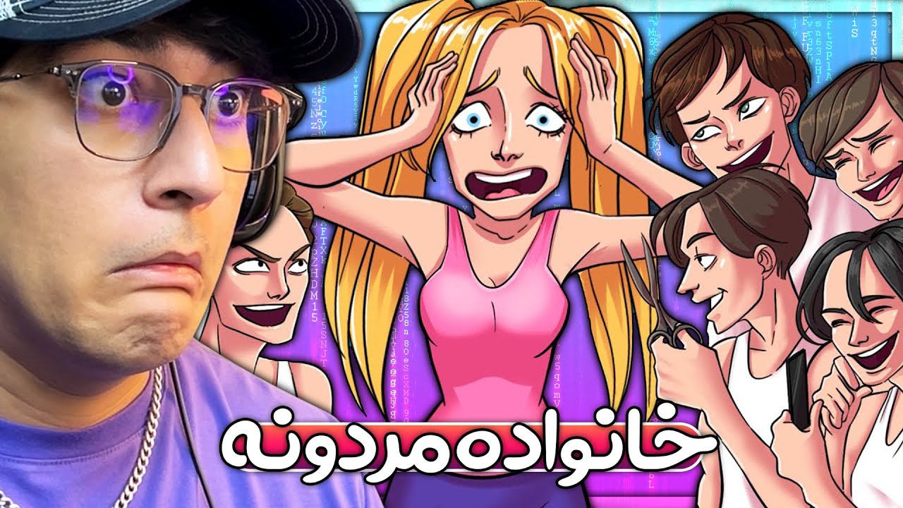 داستان های واقعنی 113 I این دختر دوتا پدر داره 😐