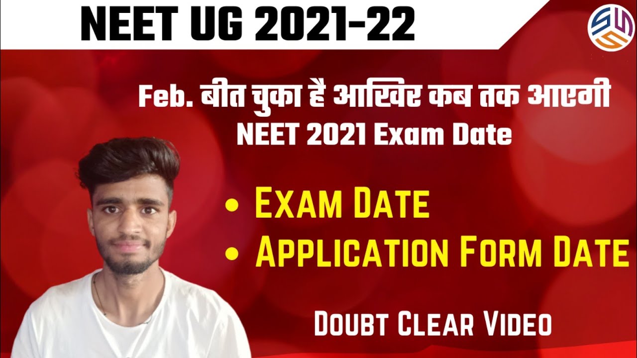 Neet 2021 latest news | Neet 2021 exam date | Neet 2021 application form date