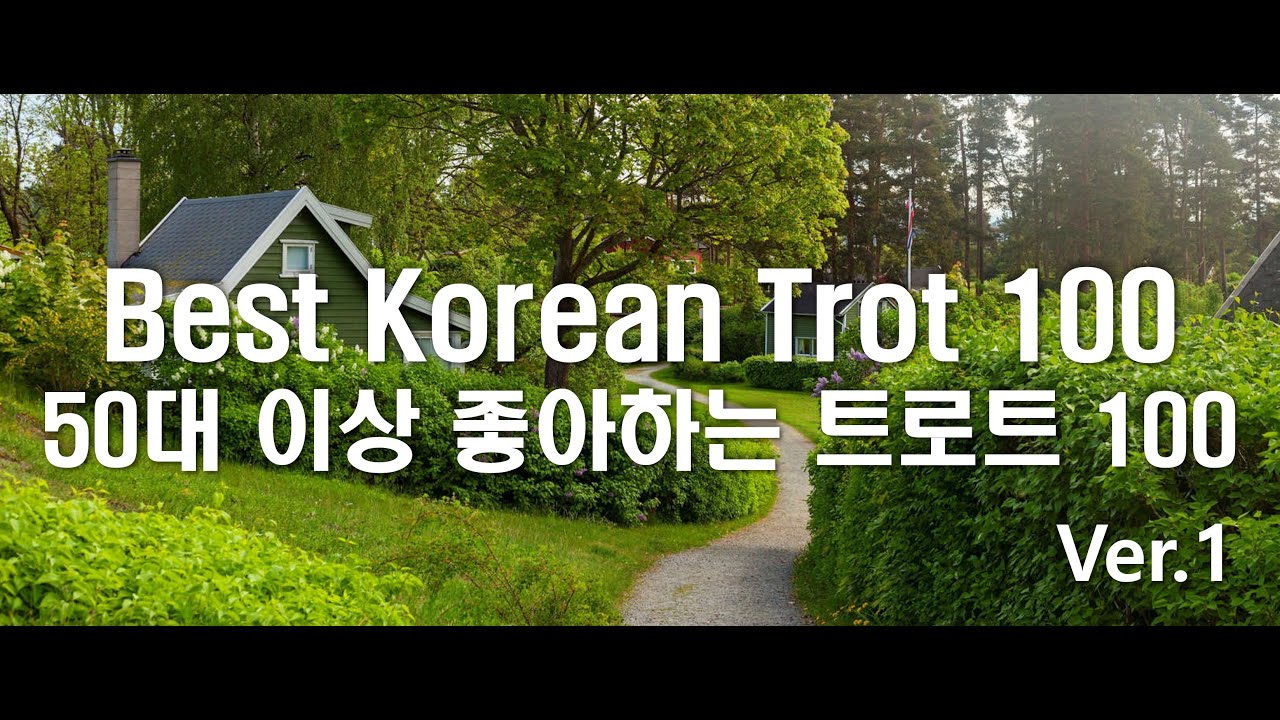 Playlist / Best Korean Trot 100, Ver1