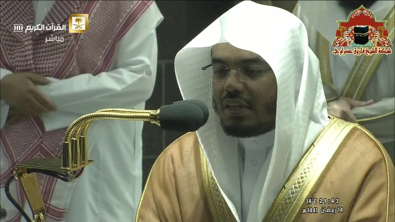 صلاة التراويح رمضان 1441هـ الليلة 15 الشيخ ياسر الدوسري من سور يونس و هود