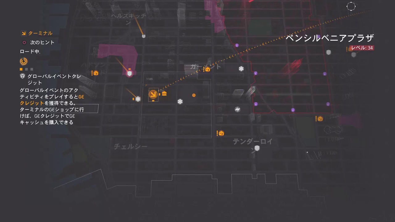 TOM CLANCY'S THE DIVISION GEストライク