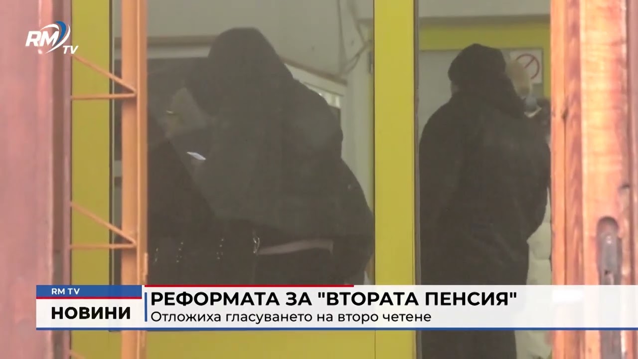 RM TV: Реформата за 
