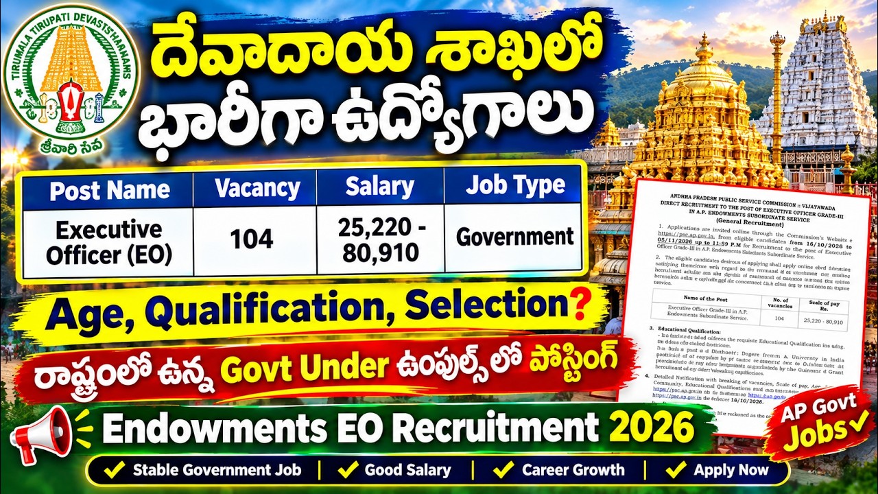 AP Endowments 104 Executive Officer Gr-III Recruitment 2026 || APPSC EO Recruitment 2026 || EO
