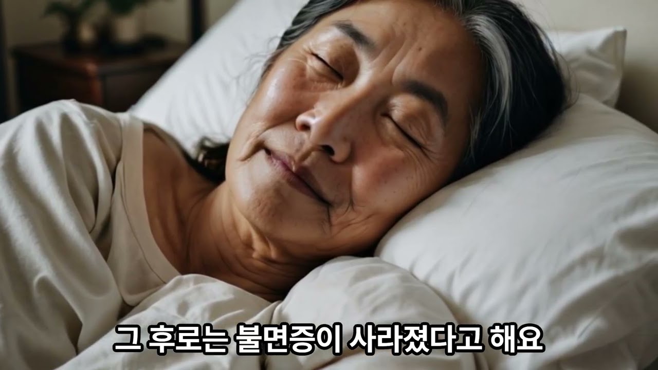 &ldquo;뒤척임 끝! 잠이 안 올 때 바로 효과 보는 수면법&rdquo;