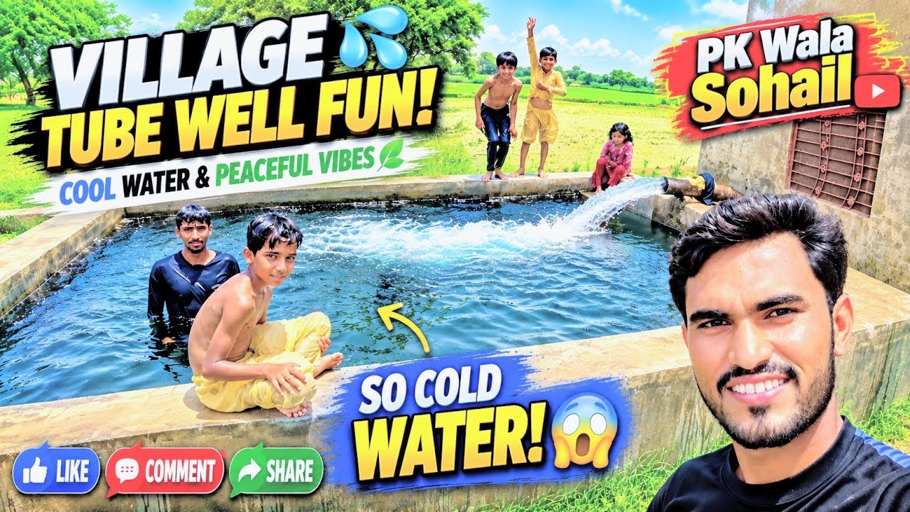 Enjoy with kids 💕| so cold 🥶 water | village life  PK Wala Sohail #entertainment #viral #viralvideo 