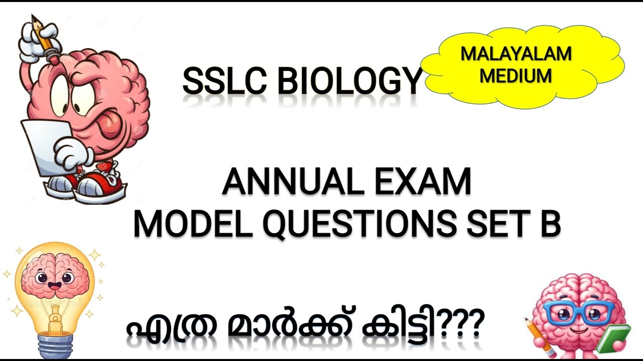 SSLC ANNUAL EXAM BIOLOGY MODEL QUESTION PAPER MALAYALAM MEDIUM SET B