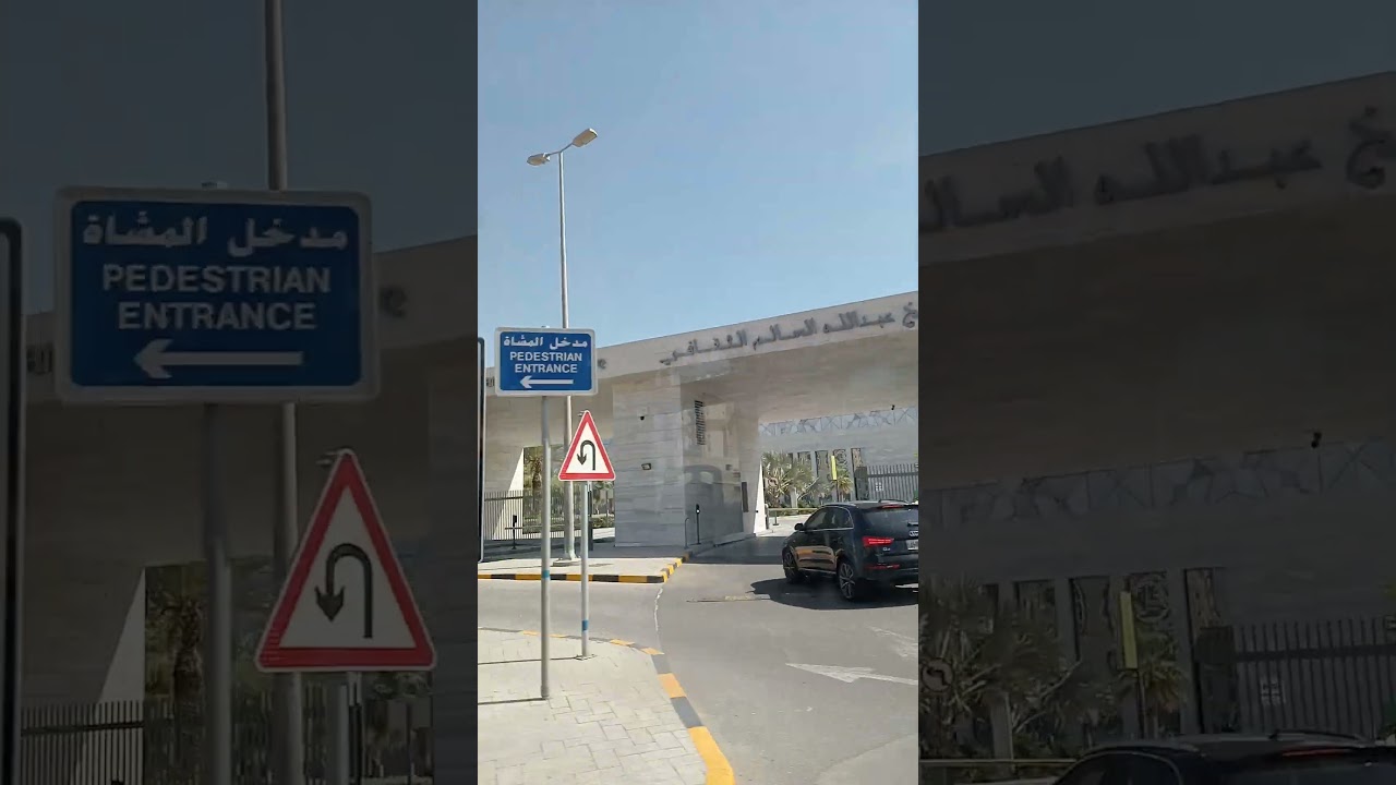 Visiting Kuwait Museum # Kuwait Weekend Vibes