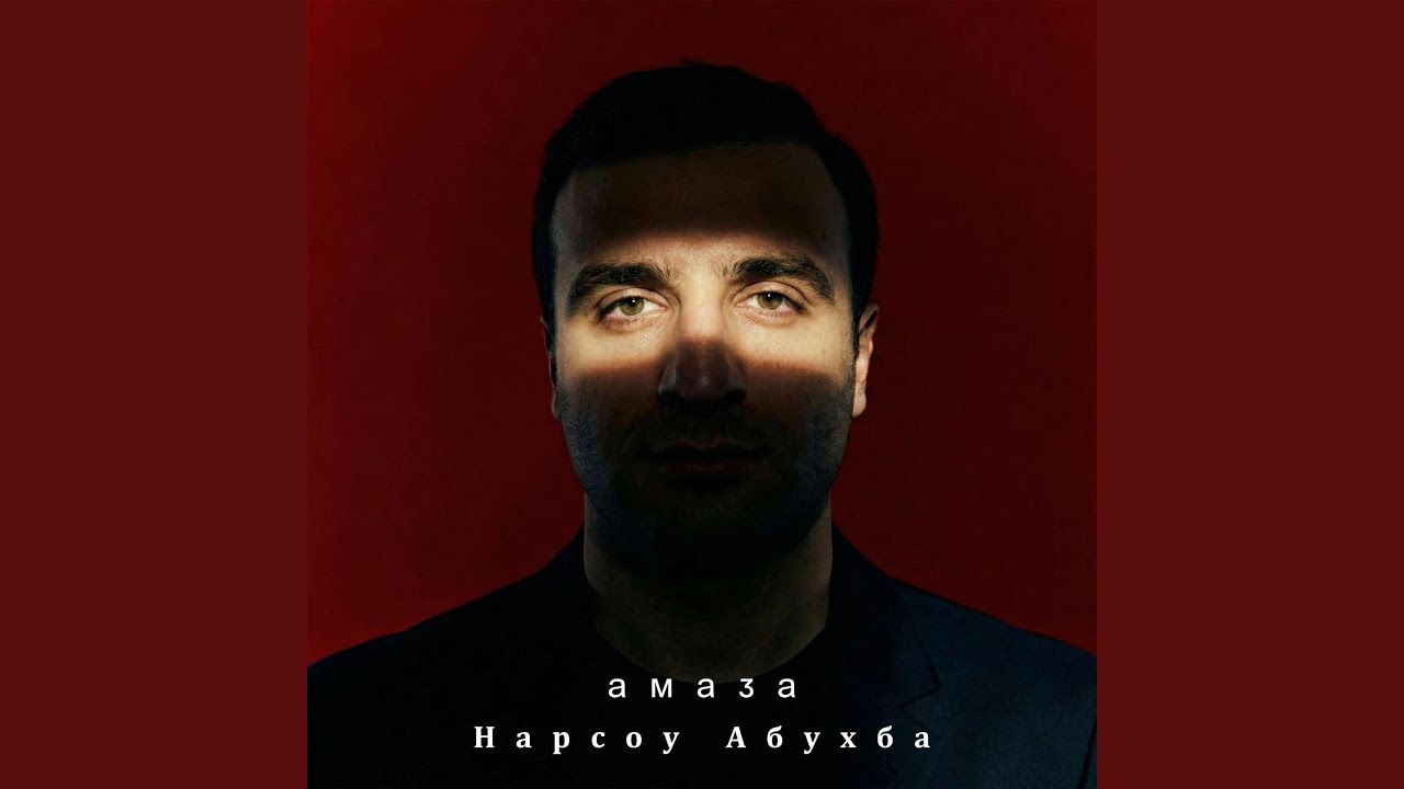 Ачара
